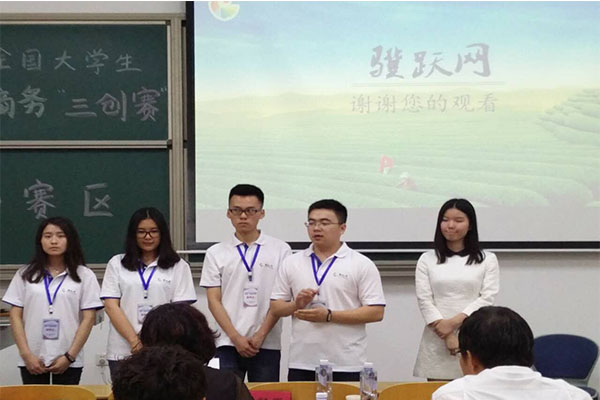 第六届全国大学生电子商务“创新、创意及创业”挑战赛山西赛区决赛在威尼斯官网圆满落幕